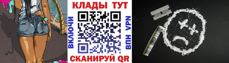 Что такое Новая Ладога COCAIN Меф МЕТАДОН Каннабис Галлюциногенные грибы кракен ссылки СК ГАШ
