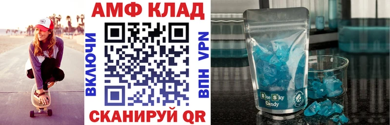 АМФЕТАМИН 98% Новая Ладога