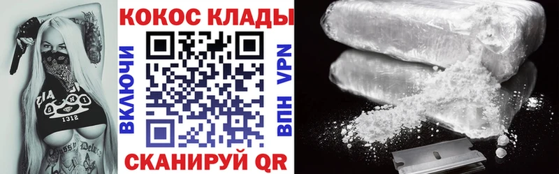 КОКАИН FishScale Новая Ладога
