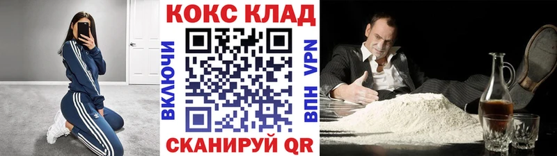 Кокаин 98%  Новая Ладога 