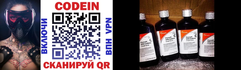 omg ссылка  Новая Ладога  Codein напиток Lean (лин) 