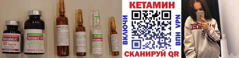 КЕТАМИН ketamine  blacksprut ссылка  Новая Ладога 