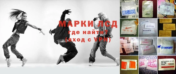 mdpv Балабаново