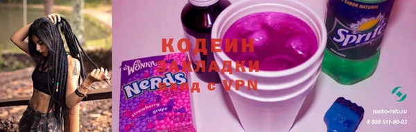 амф Балахна