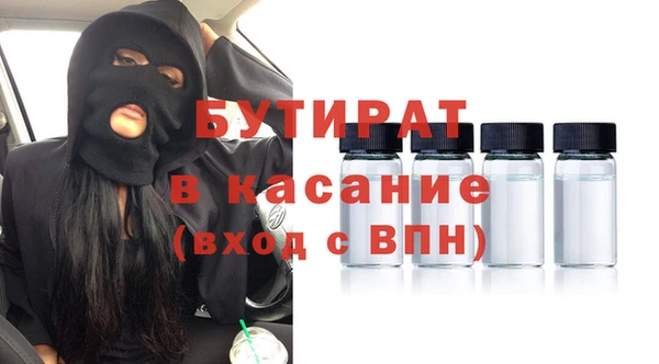 гашишное масло Беломорск