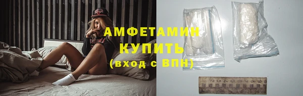 амф Балахна