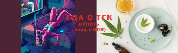 ПСИЛОЦИБИНОВЫЕ ГРИБЫ Белокуриха
