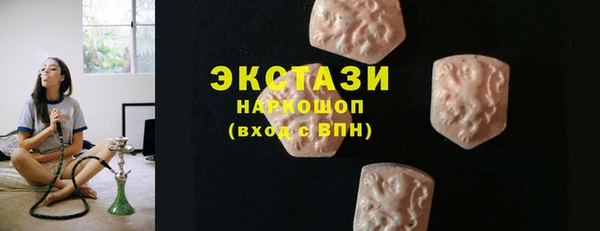 гашишное масло Беломорск