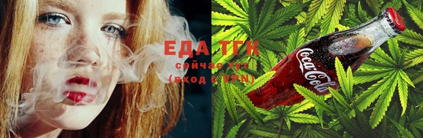 ПСИЛОЦИБИНОВЫЕ ГРИБЫ Белокуриха