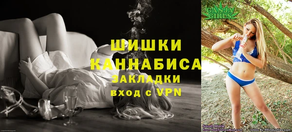 марихуана Белоозёрский
