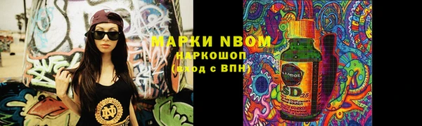 марихуана Белоозёрский