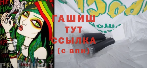 амф Балахна