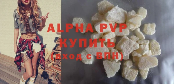 ПСИЛОЦИБИНОВЫЕ ГРИБЫ Белокуриха