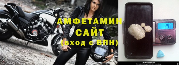 амф Балахна