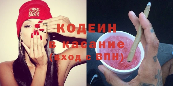 амф Балахна