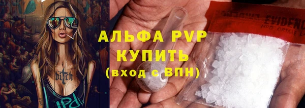 амф Балахна