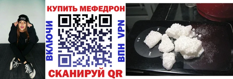 где продают наркотики  Новая Ладога  Меф mephedrone 