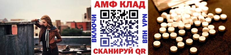 Метамфетамин винт  купить наркотик  Новая Ладога 